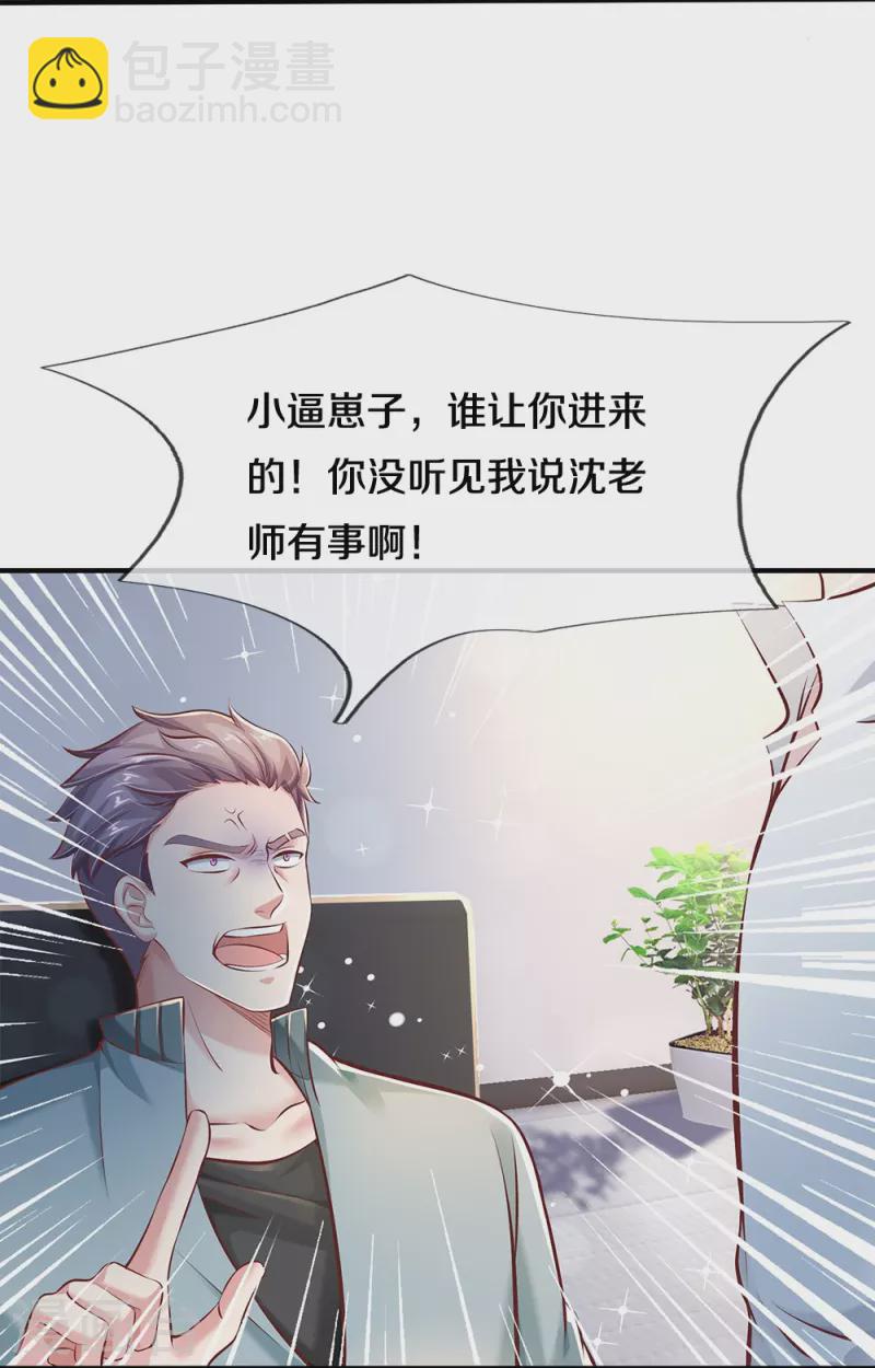 第14话 中考状元-第14话