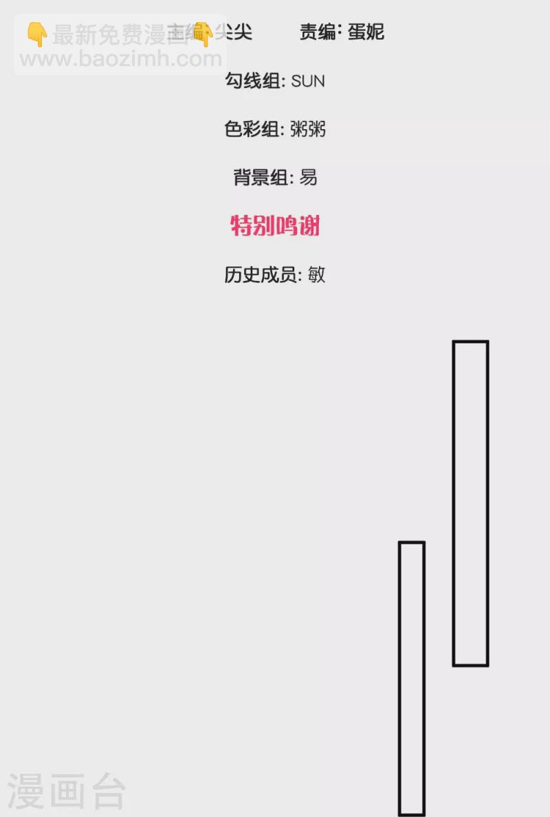 第16话 校外围堵-第16话