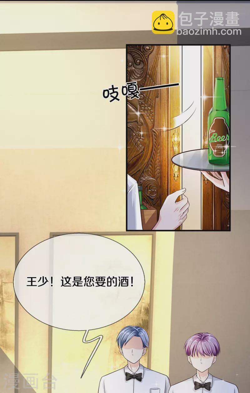 第18话 以父相逼(1/2)-第18话