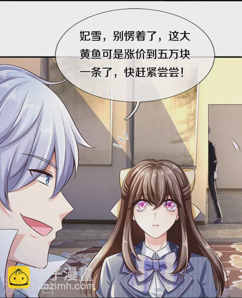 第18话 以父相逼(1/2)-第18话