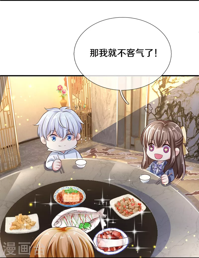 第18话 以父相逼(1/2)-第18话