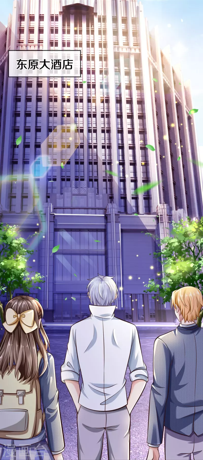 第18话 以父相逼(1/2)-第18话