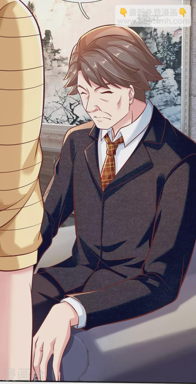 第18话 以父相逼(1/2)-第18话