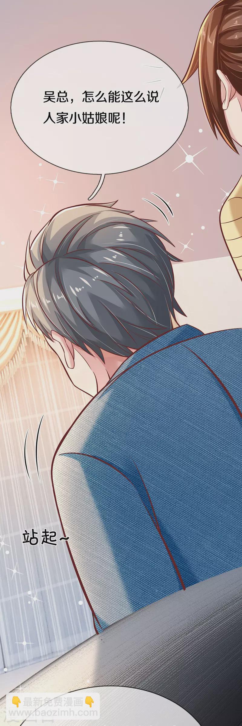 第18话 以父相逼(1/2)-第18话