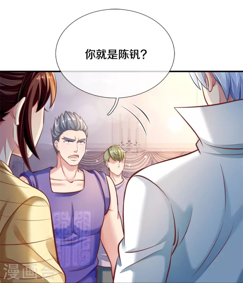 第20话 趁火打劫-第20话