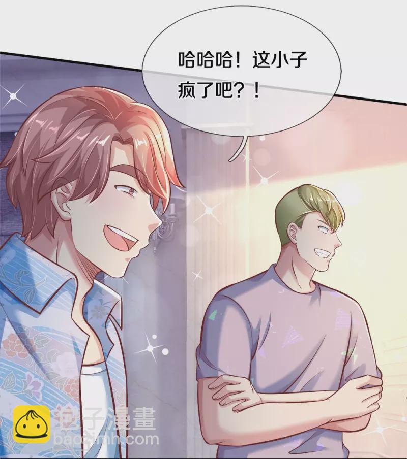 第20话 趁火打劫-第20话