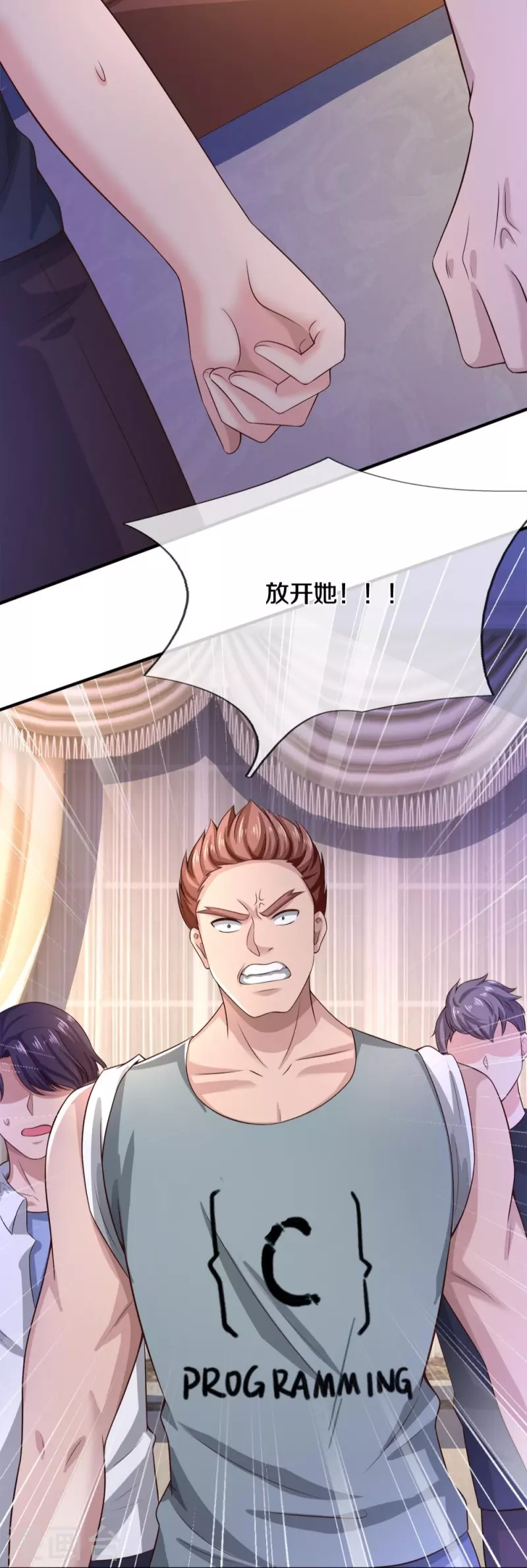 第20话 趁火打劫-第20话