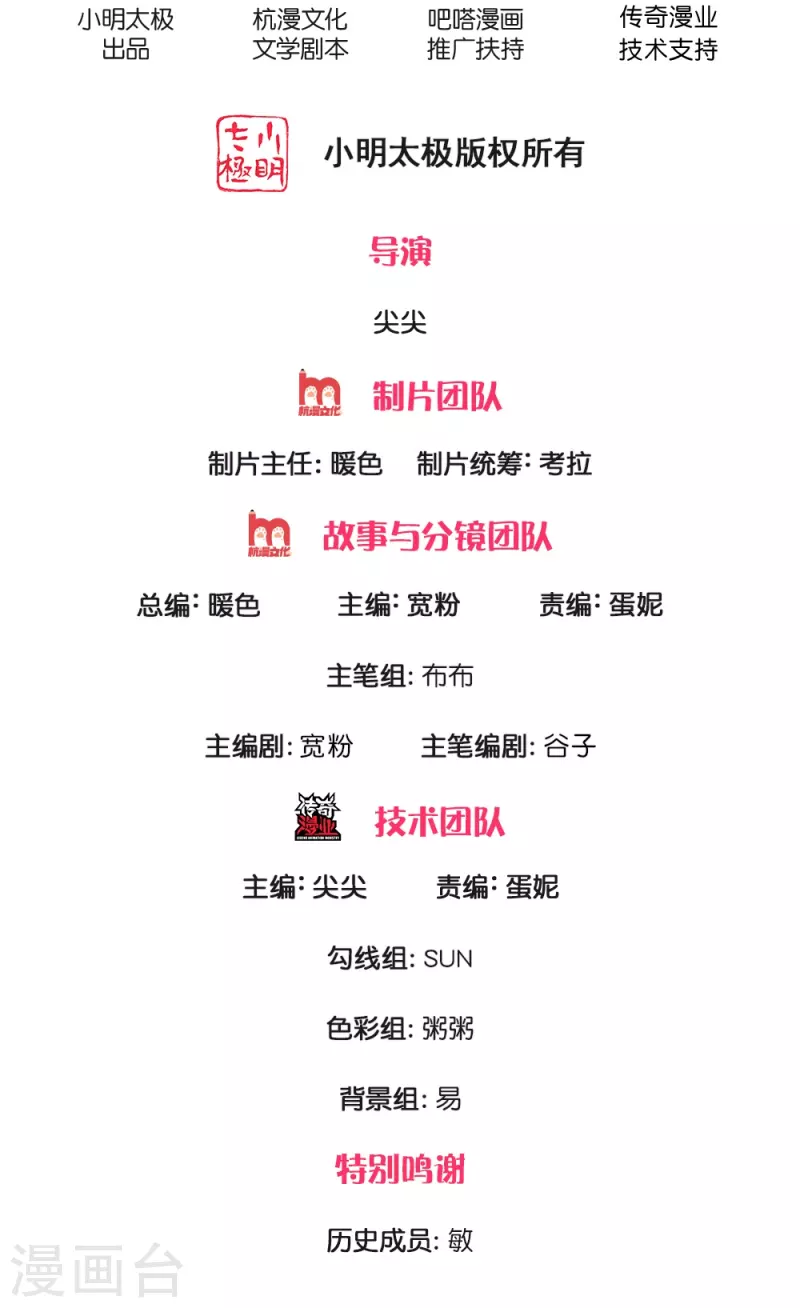 第22话 一个承诺-第22话