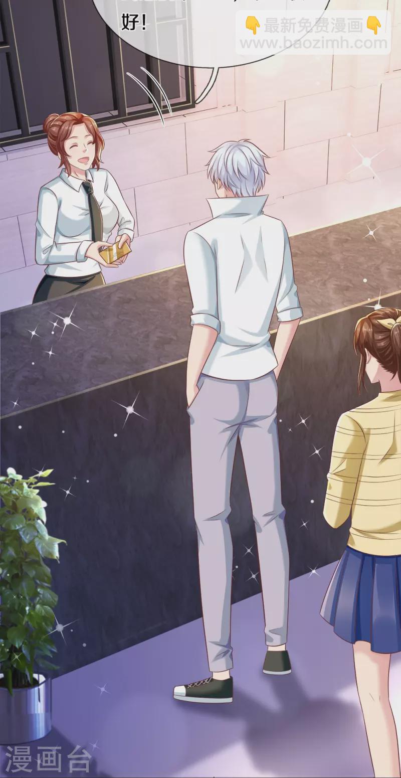 第22话 一个承诺-第22话