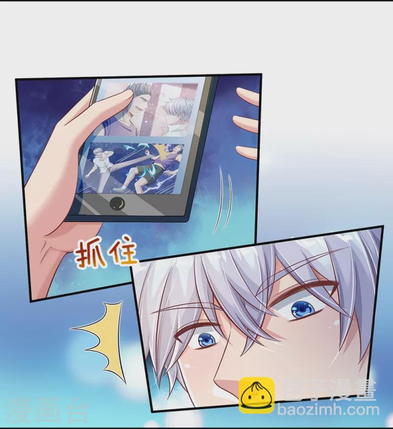 第24话 登上热门-第24话