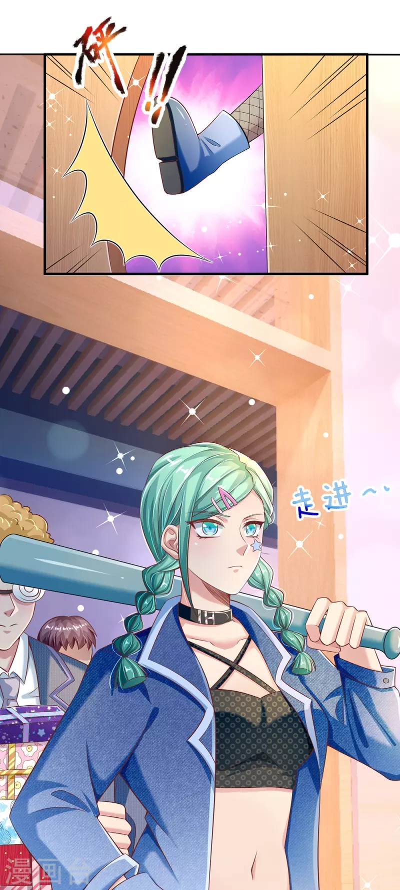 第24话 登上热门-第24话