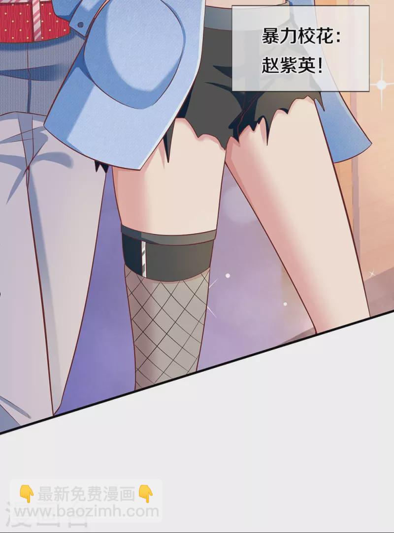 第24话 登上热门-第24话