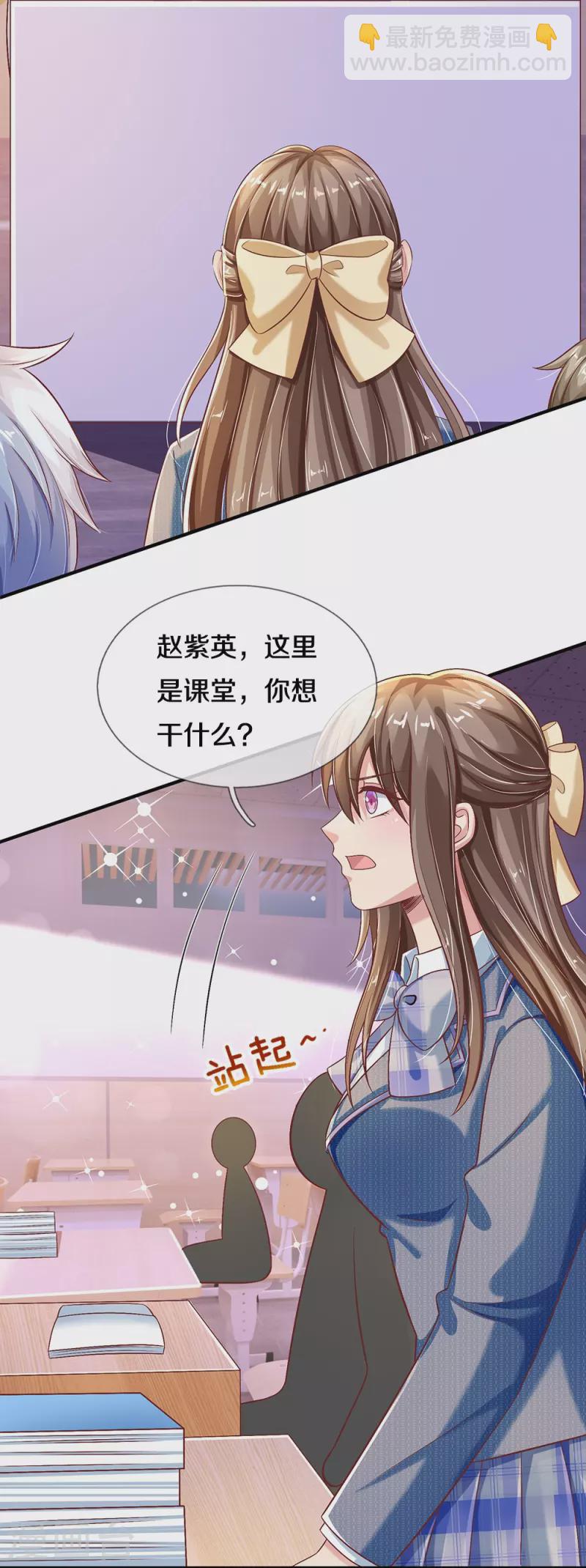 第24话 登上热门-第24话