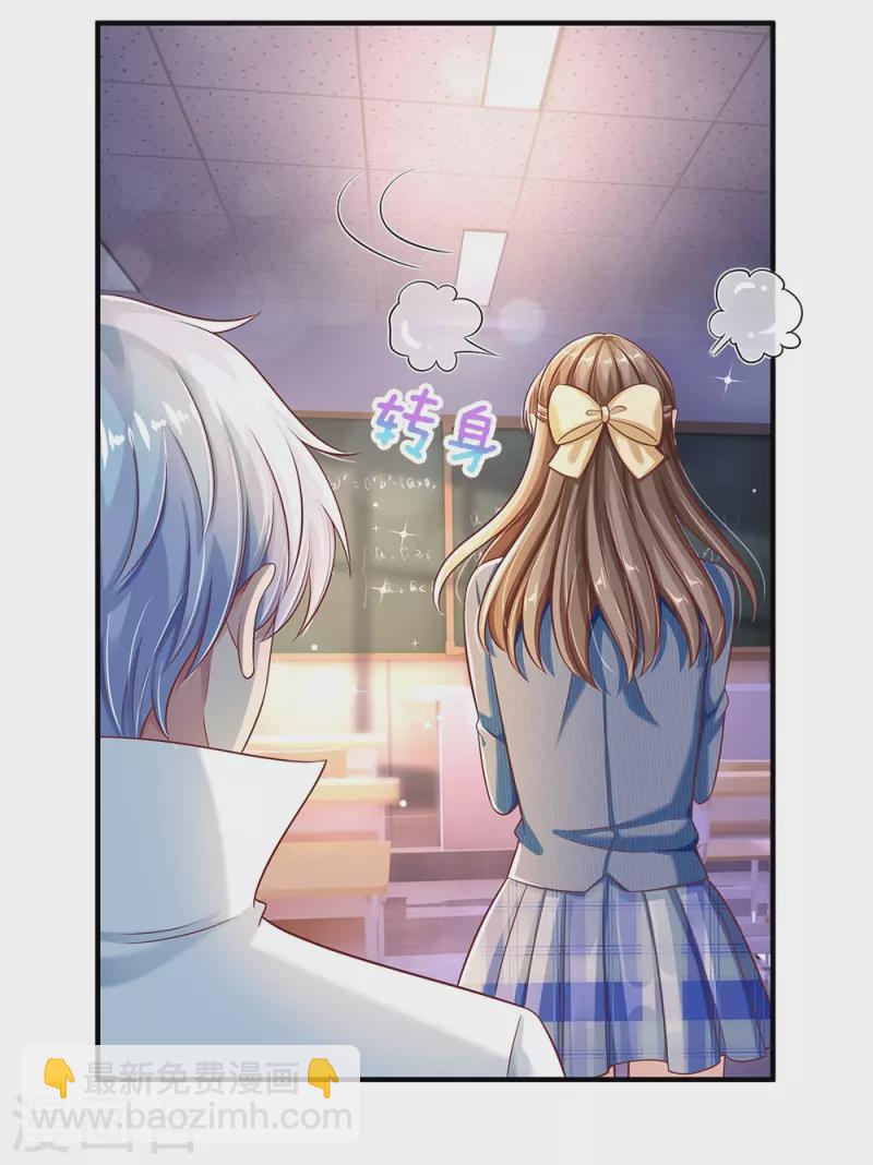 第24话 登上热门-第24话