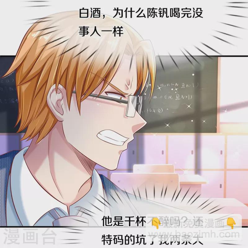 第24话 登上热门-第24话