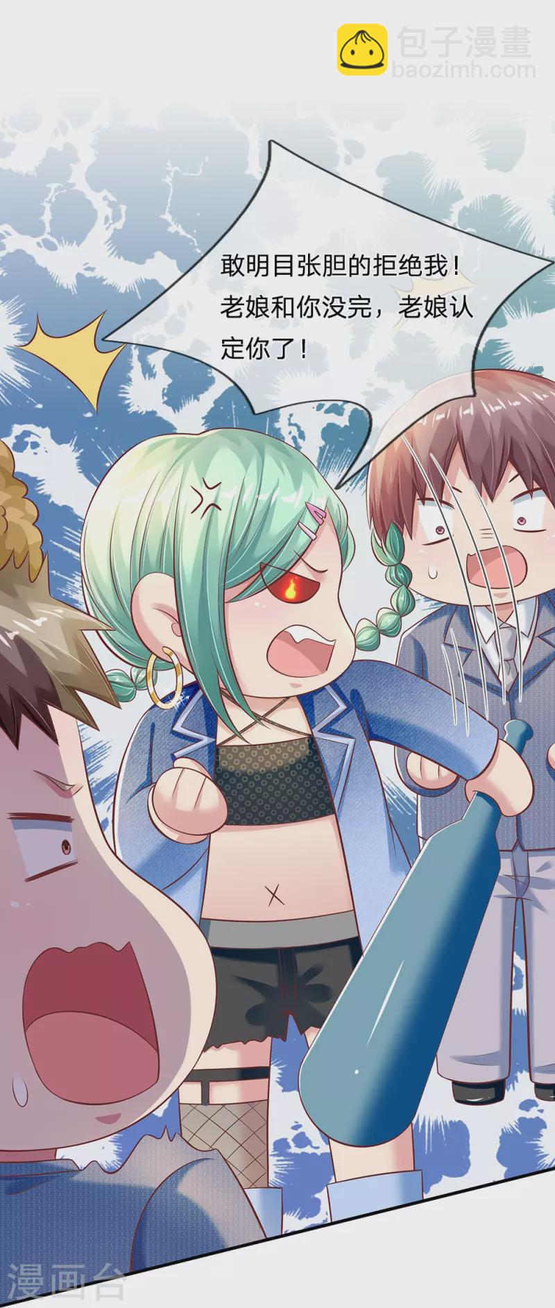 第26话 令人尴尬-第26话