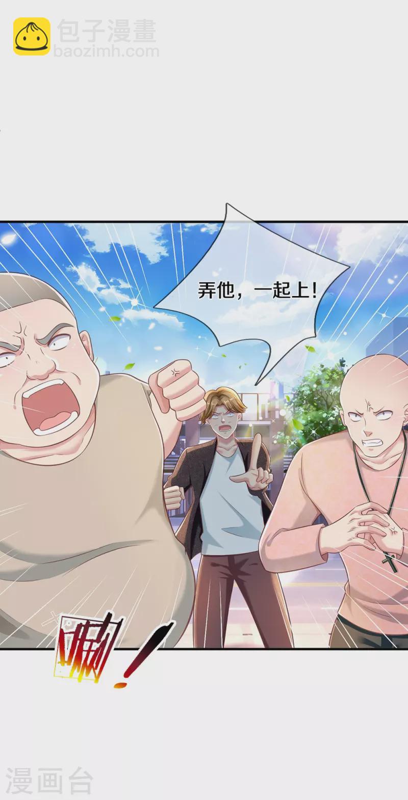 第28话 普通学生-第28话