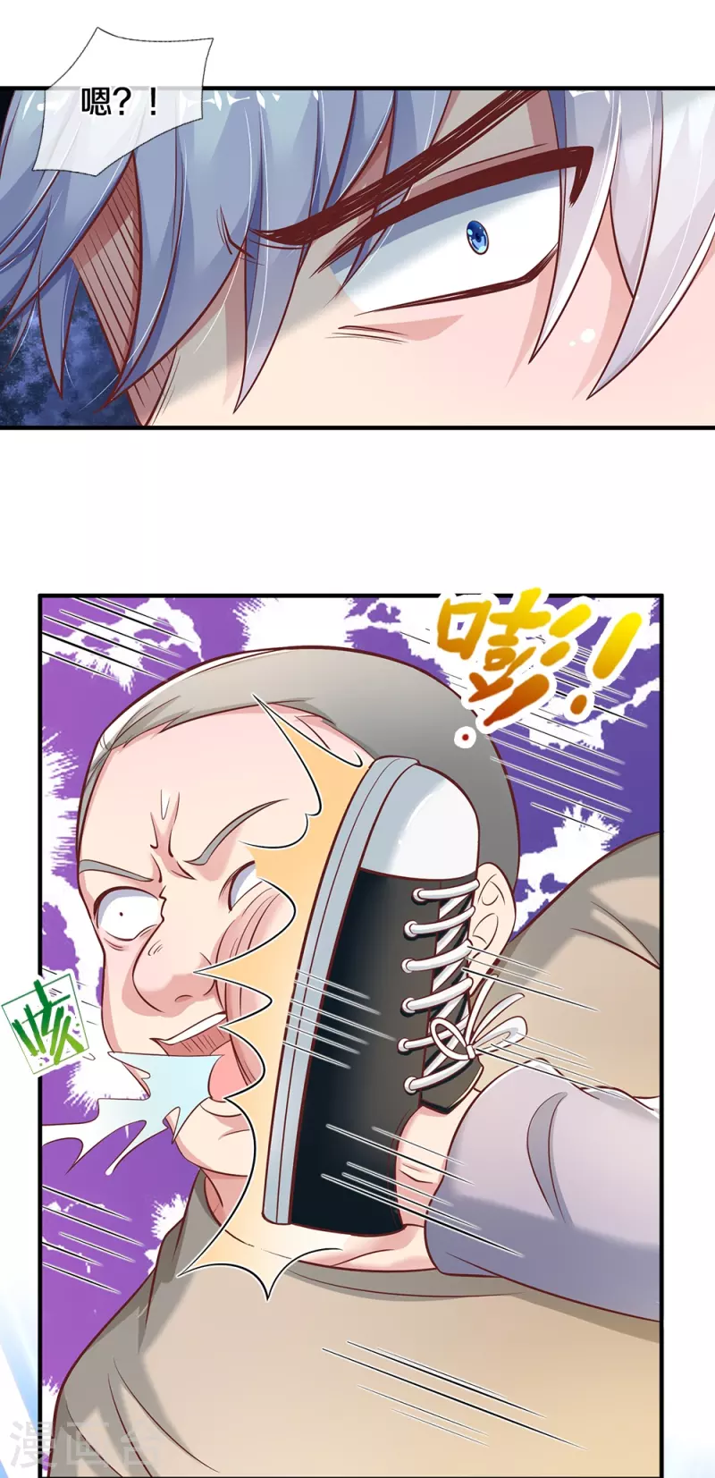 第28话 普通学生-第28话