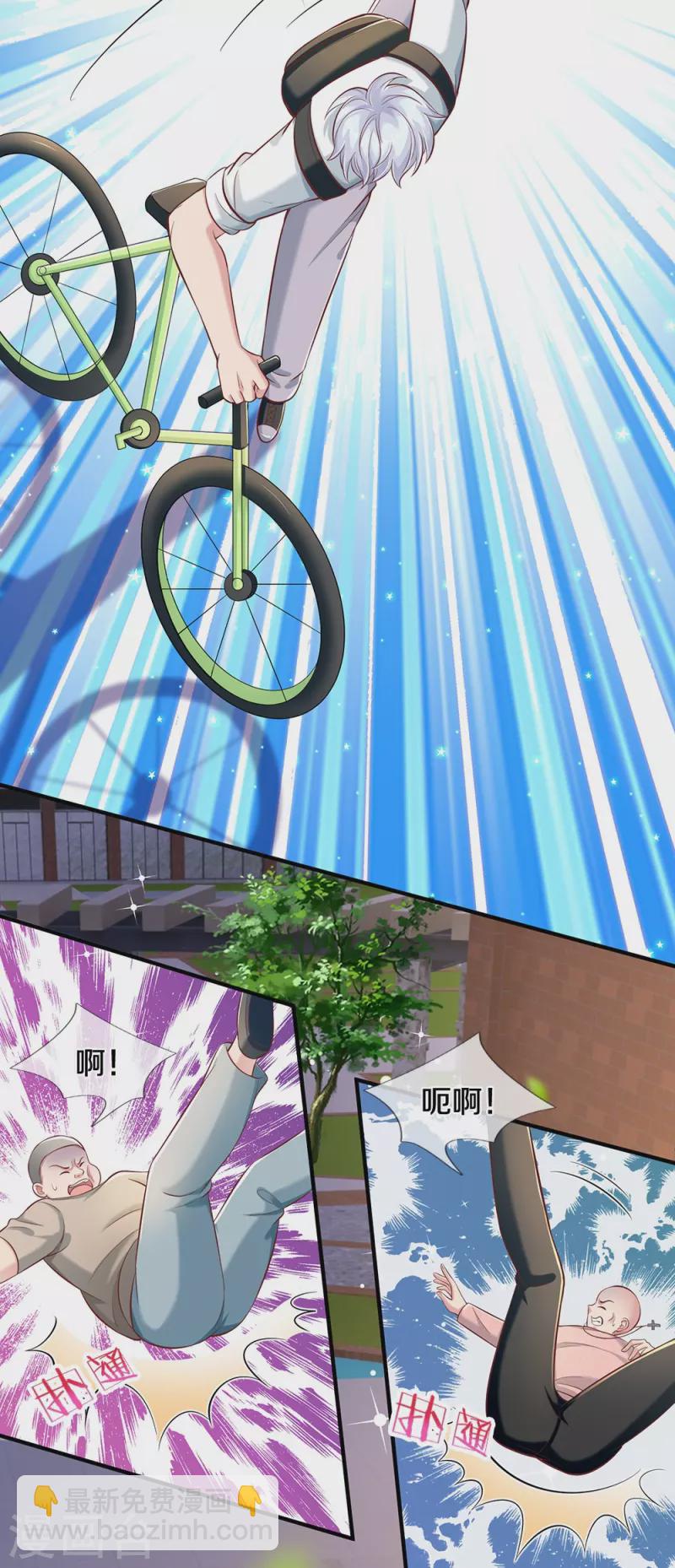 第28话 普通学生-第28话