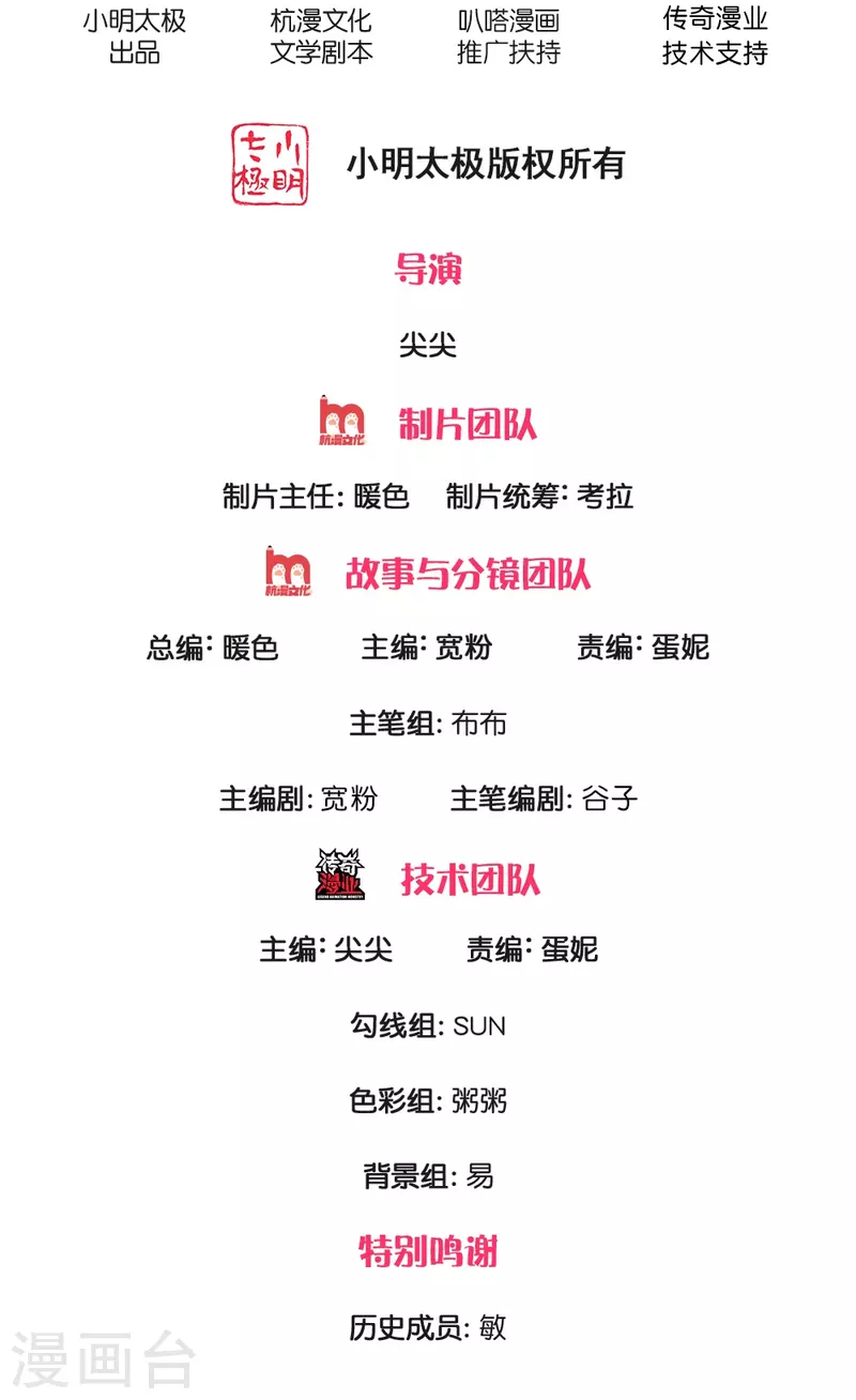 第28话 普通学生-第28话