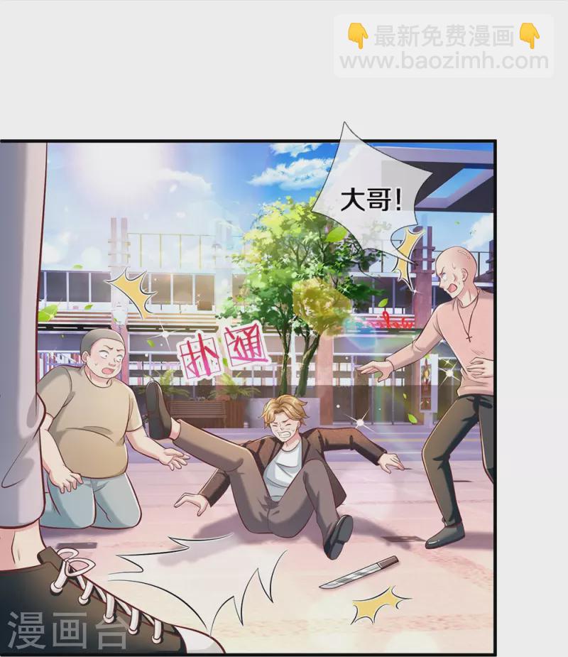 第28话 普通学生-第28话