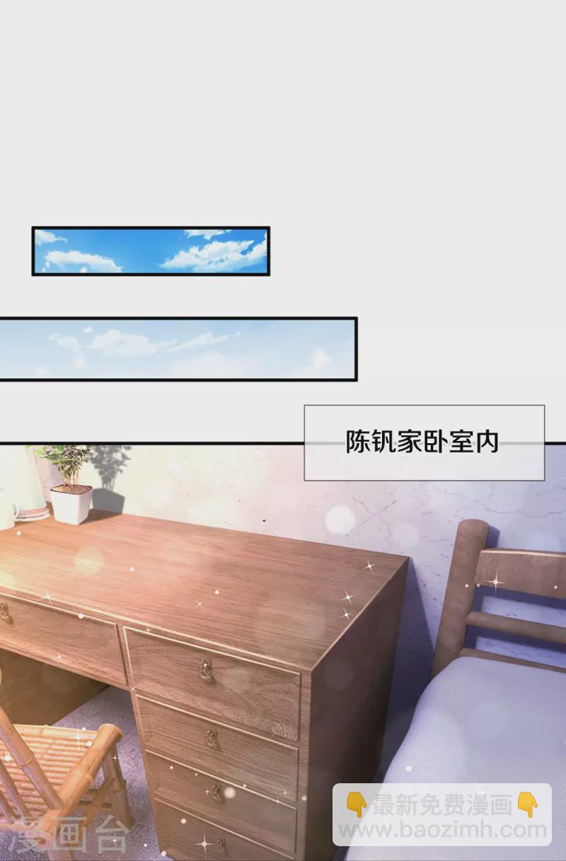 第28话 普通学生-第28话