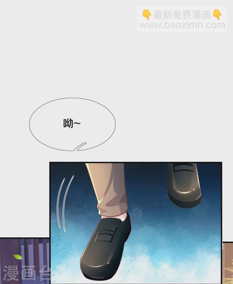 第28话 普通学生-第28话