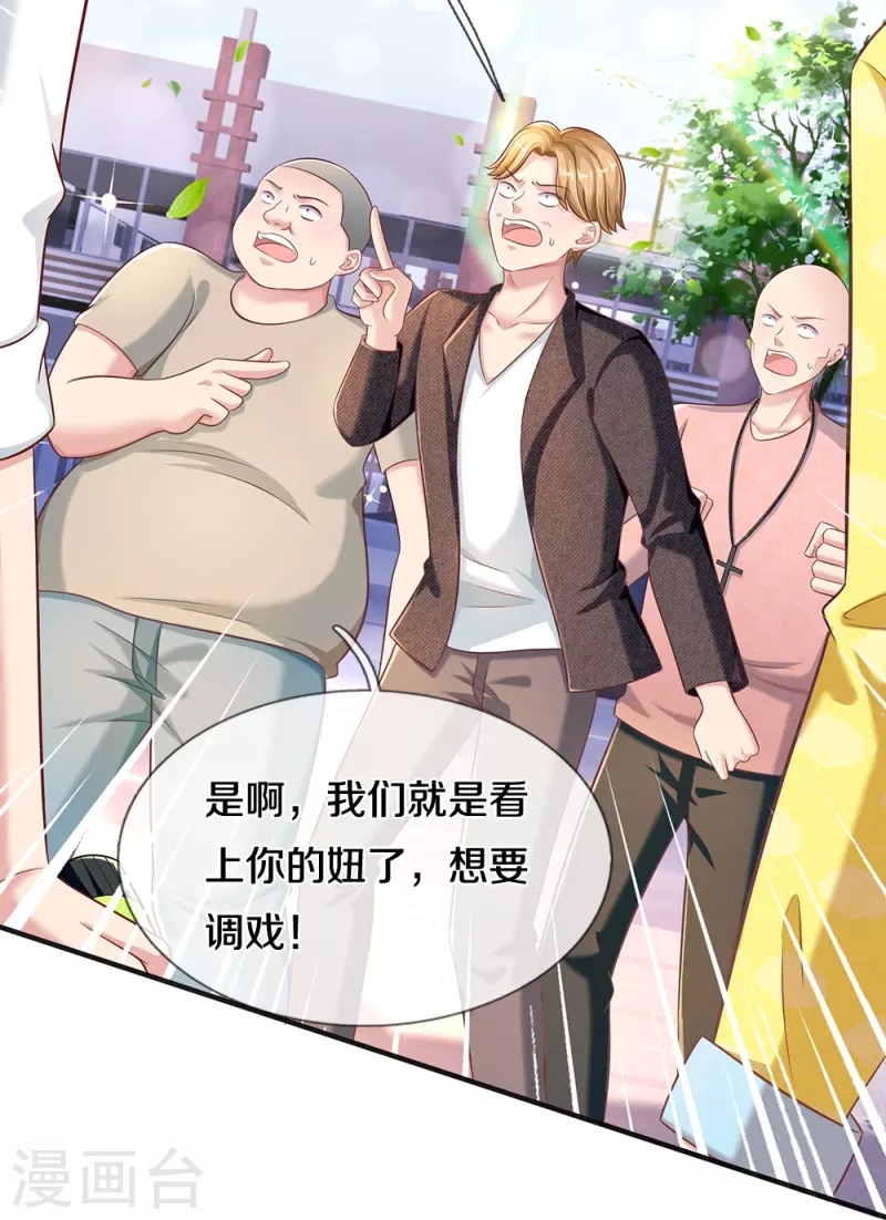 第28话 普通学生-第28话