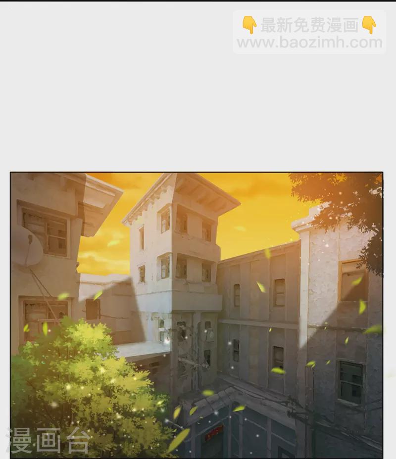 第6话 去见师父-第6话