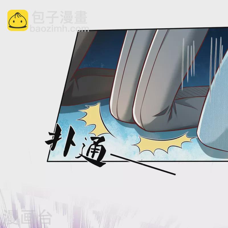 第6话 去见师父-第6话