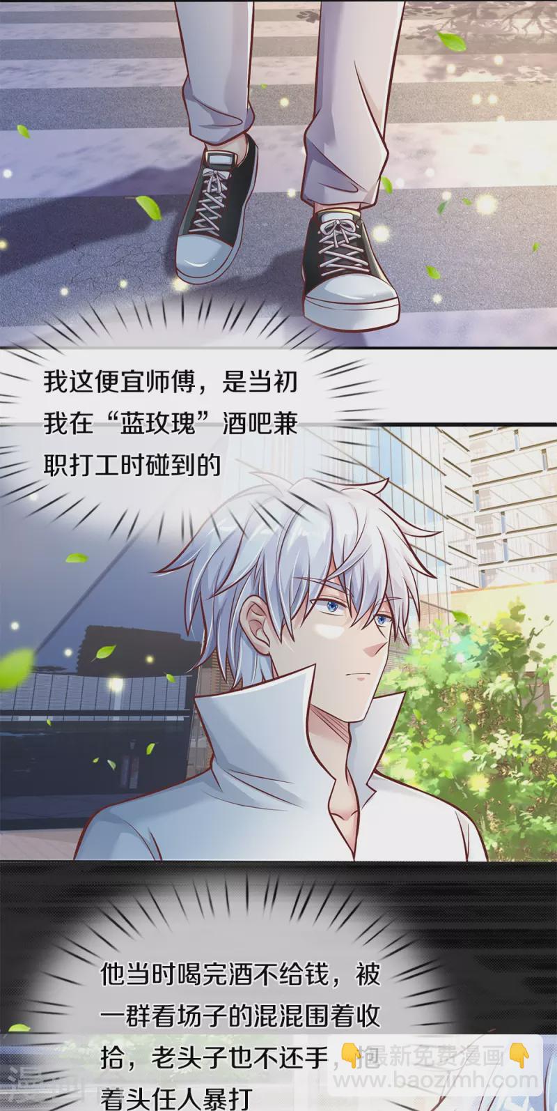 第8话 地阙金章-第8话