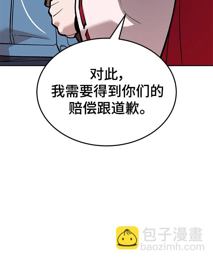 覺醒戰士 - [第2部] 第46話 燃燒的世界(1/3) - 1