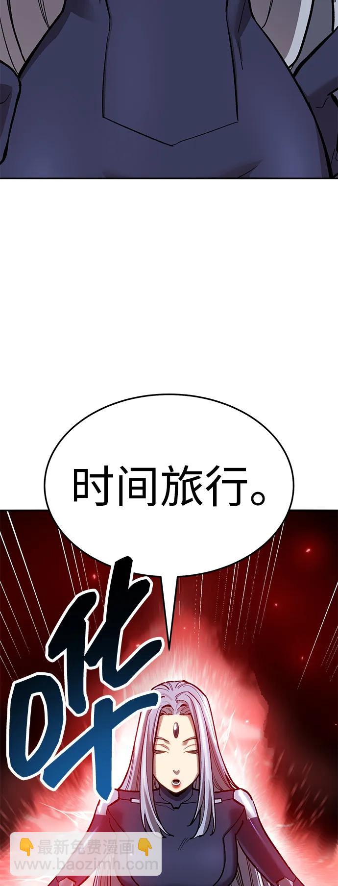 覺醒戰士 - [第2部] 第58話 謎題（5）(1/5) - 2