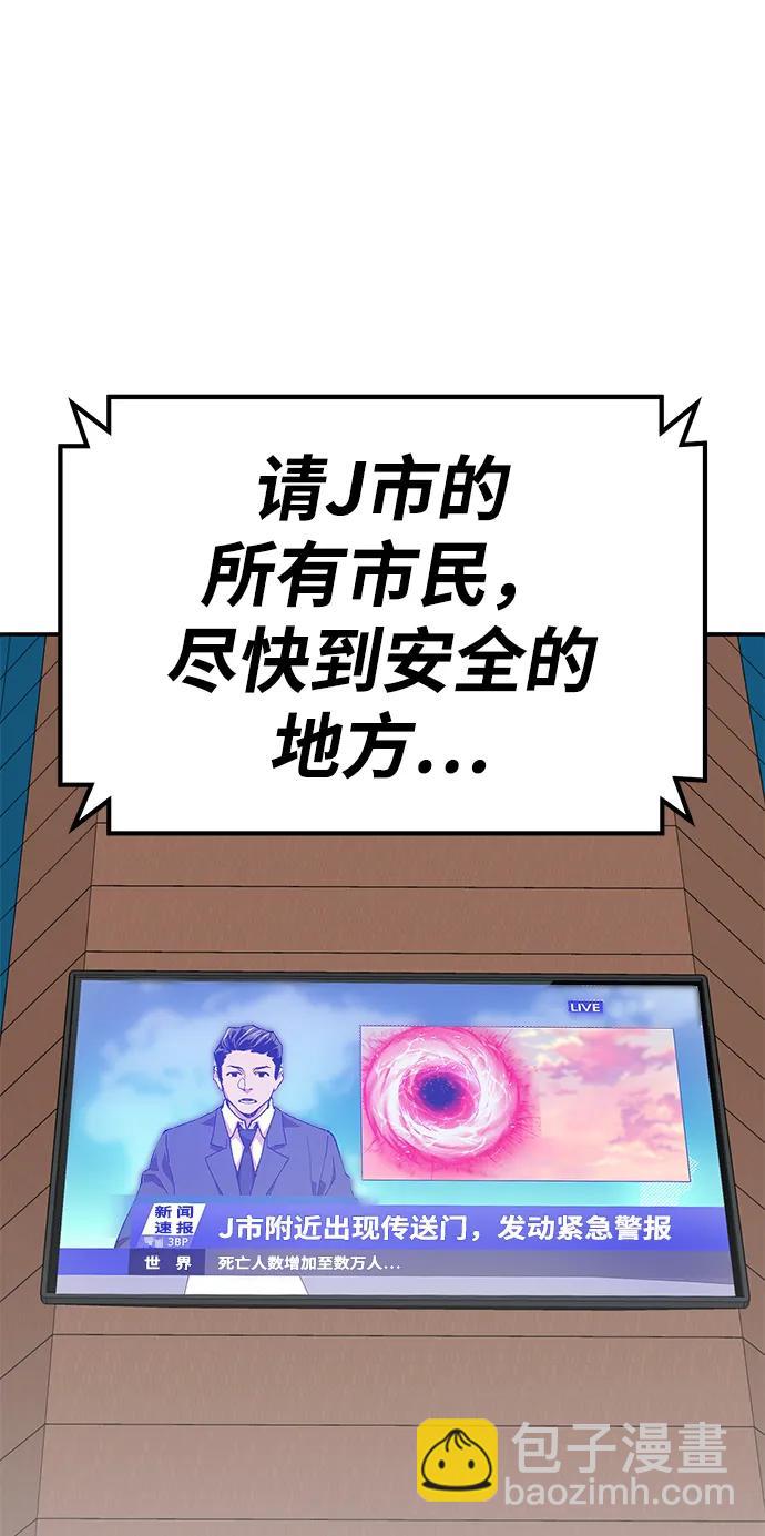 覺醒戰士 - [第2部] 第70話 同一片天空(1/4) - 7