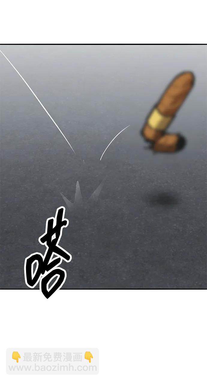 覺醒戰士 - [第2部] 第70話 同一片天空(1/4) - 8