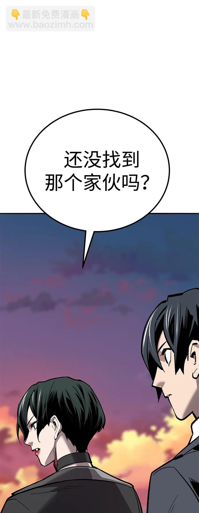 覺醒戰士 - [第2部] 第70話 同一片天空(1/4) - 6