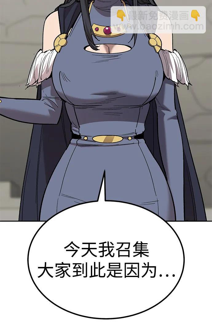 覺醒戰士 - [第2部] 第80話 8星屠殺者（4）(1/3) - 3