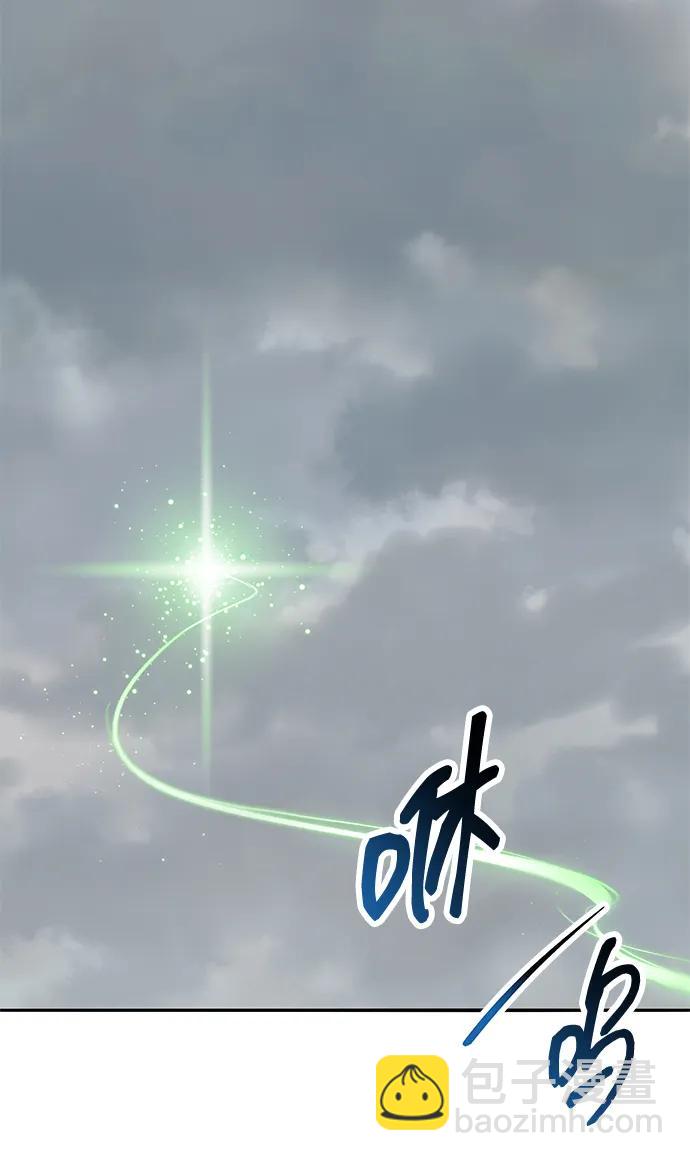 覺醒戰士 - [第2部] 第80話 8星屠殺者（4）(1/3) - 3