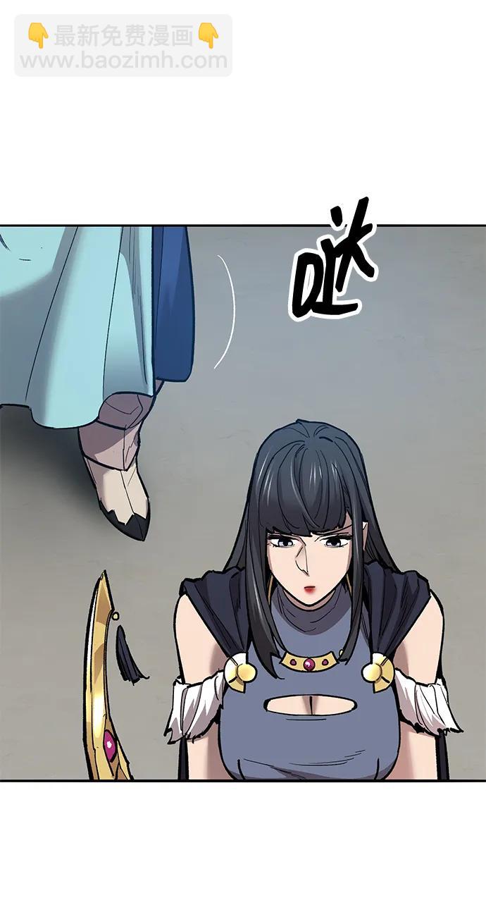 覺醒戰士 - [第2部] 第80話 8星屠殺者（4）(1/3) - 1
