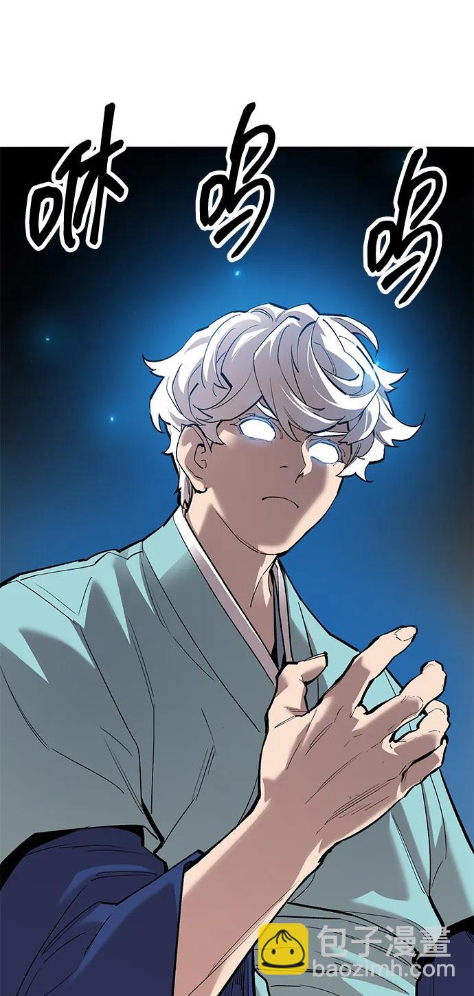 覺醒戰士 - [第2部] 第80話 8星屠殺者（4）(1/3) - 5