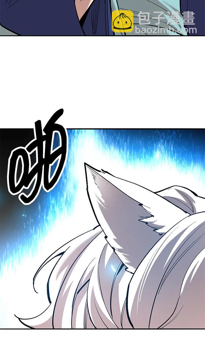 覺醒戰士 - [第2部] 第80話 8星屠殺者（4）(1/3) - 6
