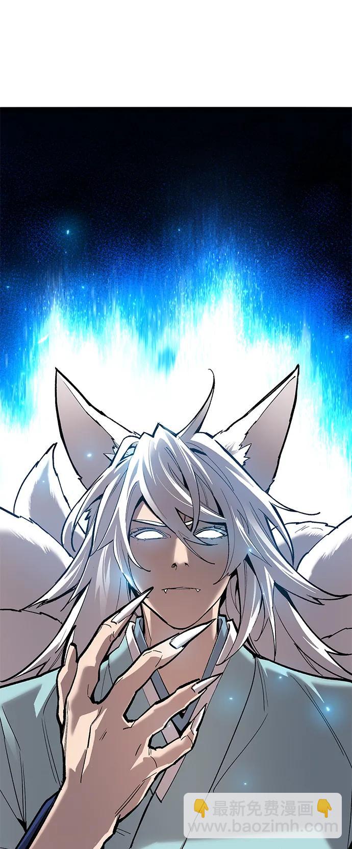 覺醒戰士 - [第2部] 第80話 8星屠殺者（4）(1/3) - 8