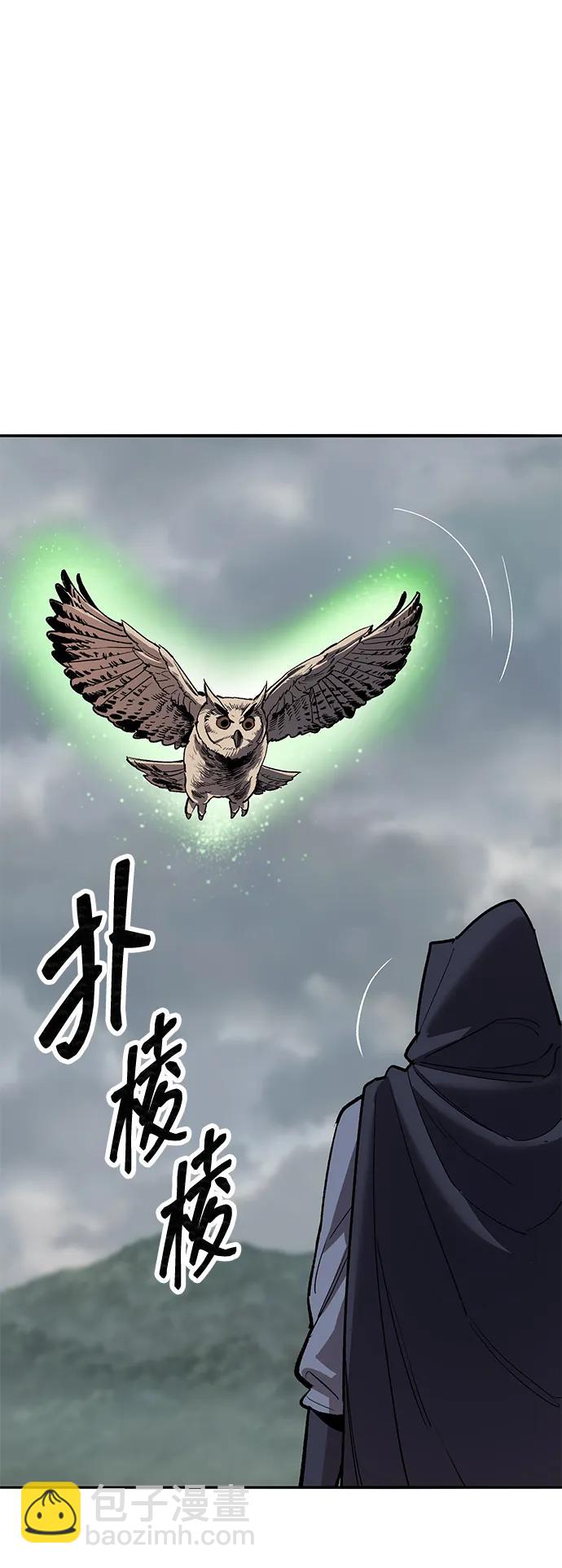 覺醒戰士 - [第2部] 第80話 8星屠殺者（4）(1/3) - 5