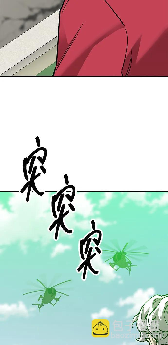 覺醒戰士 - [第2部] 第82話 8星屠殺者（6）(1/4) - 6