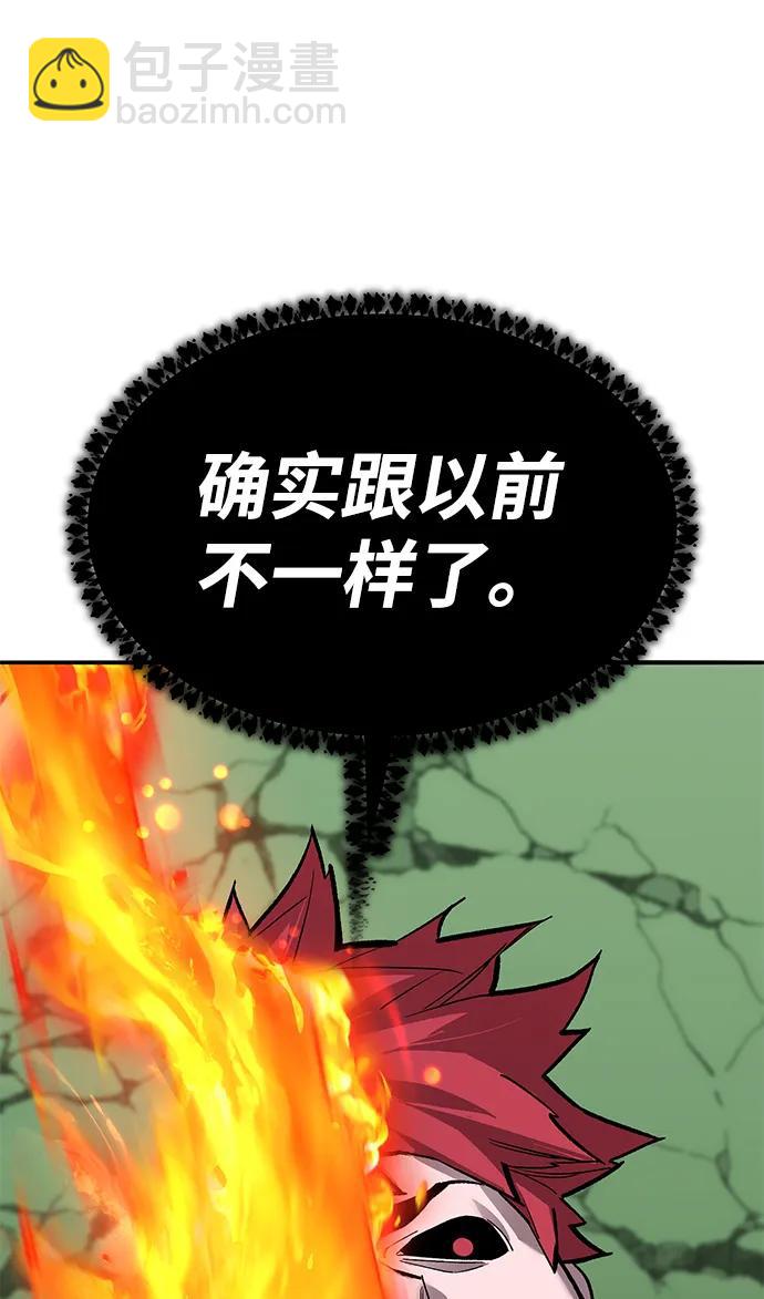 覺醒戰士 - [第2部] 第82話 8星屠殺者（6）(1/4) - 5