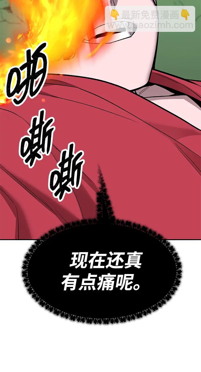 覺醒戰士 - [第2部] 第82話 8星屠殺者（6）(1/4) - 6