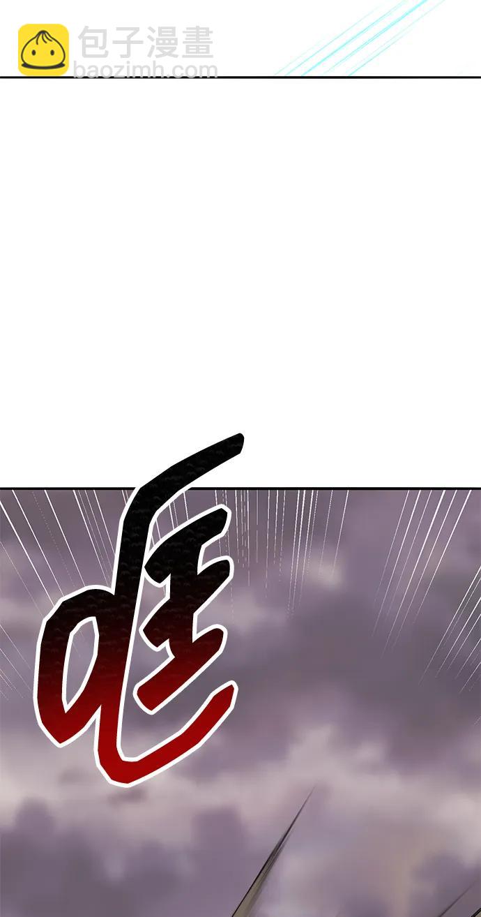 覺醒戰士 - [第2部] 第82話 8星屠殺者（6）(1/4) - 8