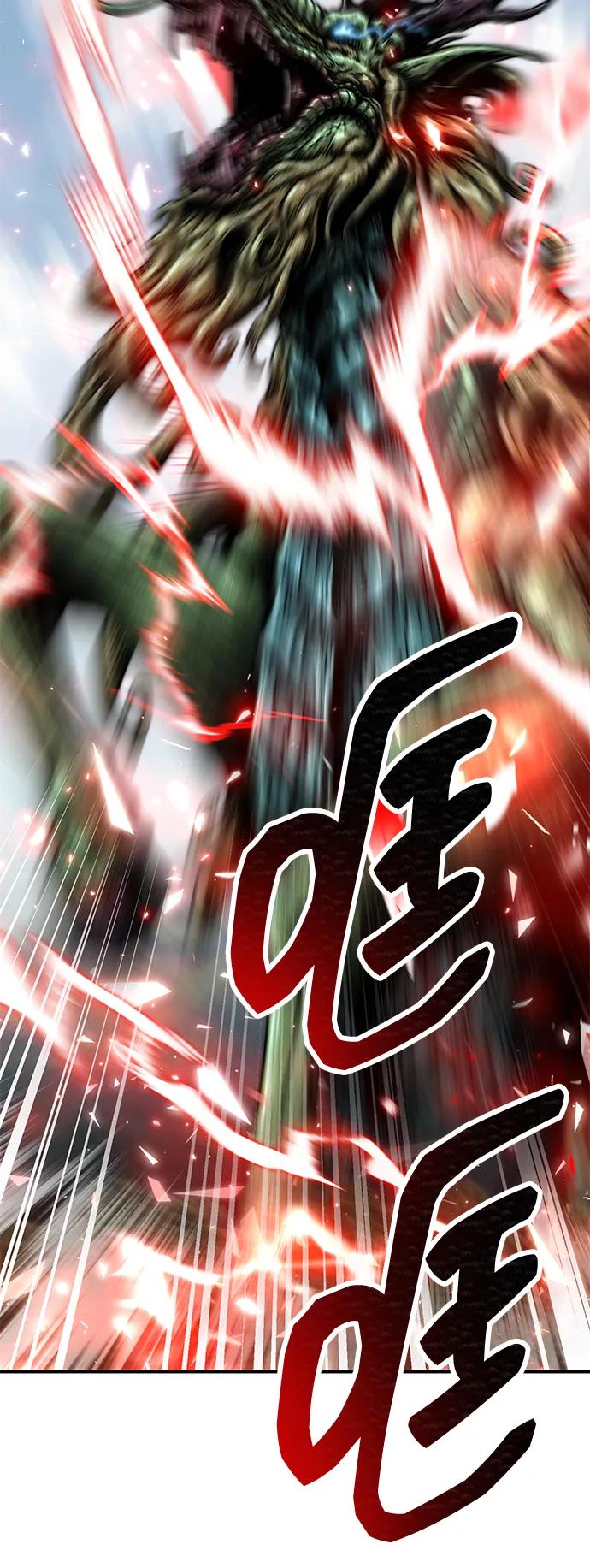 覺醒戰士 - [第2部] 第86話 惡靈之王(1/4) - 2