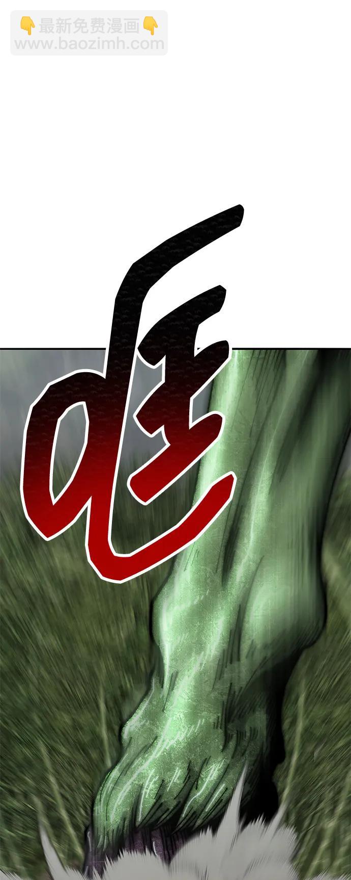 覺醒戰士 - [第2部] 第86話 惡靈之王(1/4) - 1