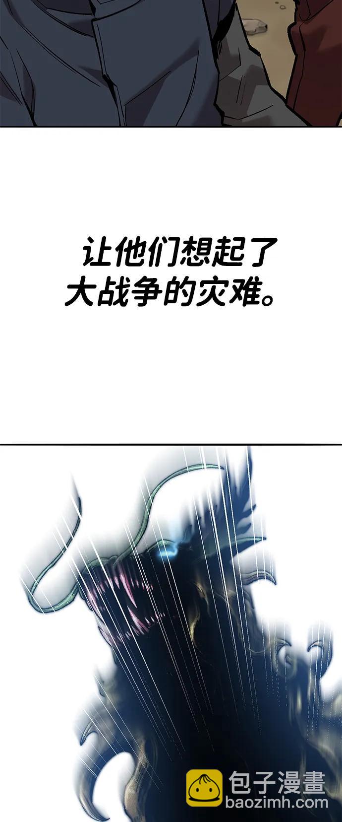 覺醒戰士 - [第2部] 第86話 惡靈之王(1/4) - 3